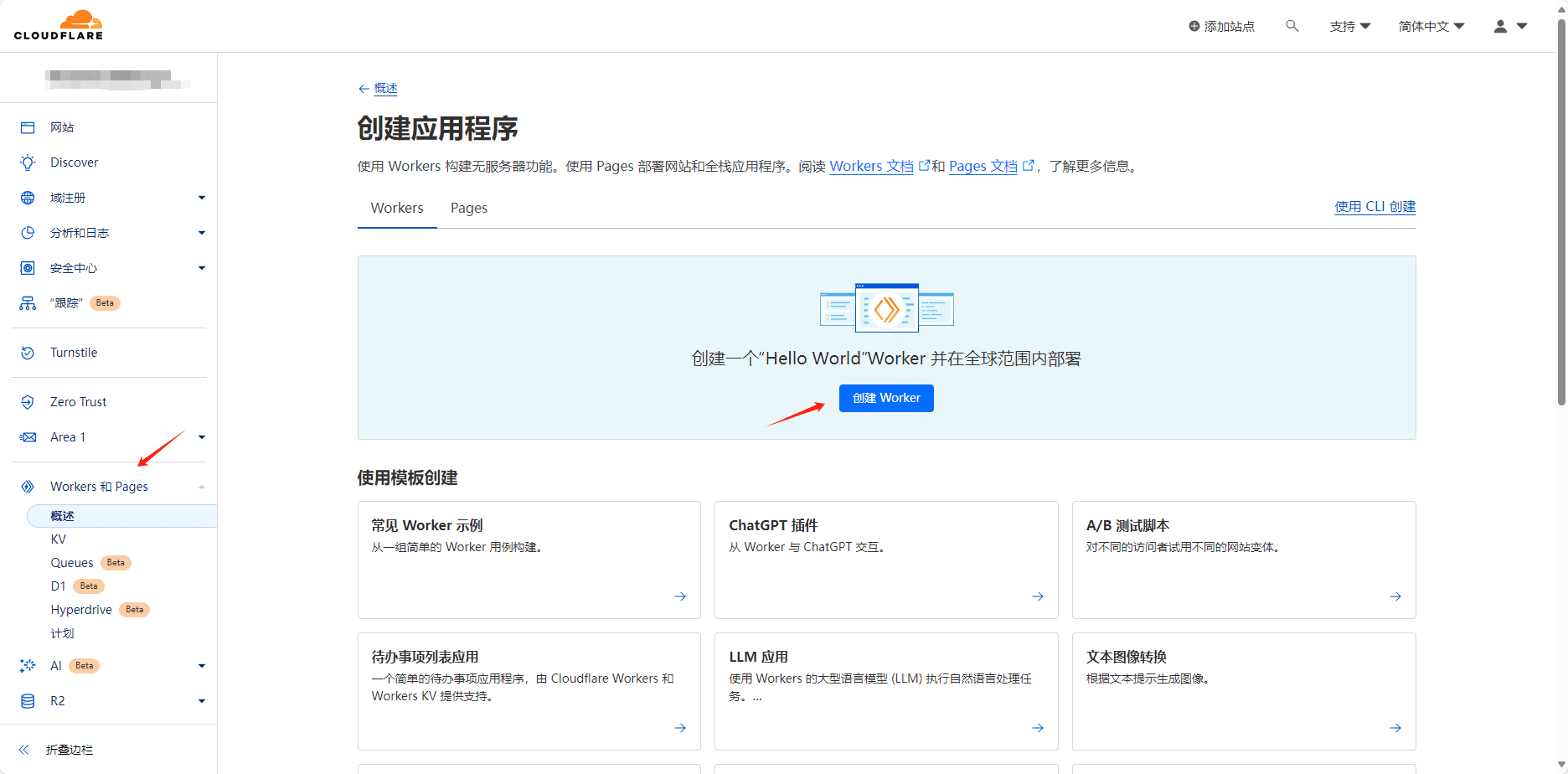 在沉浸式翻译中免费使用gemini-pro-5