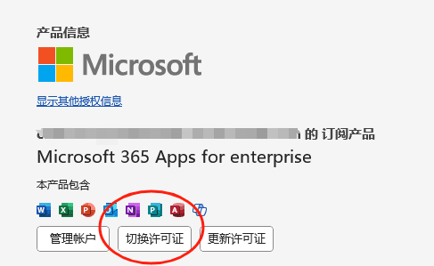 Copilot for Microsoft 365账号介绍与相关问题的解答-8