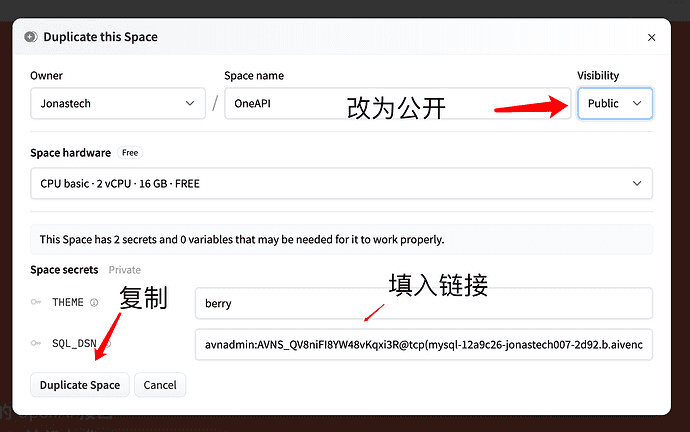 无需服务器一键部署OneAPI? | OneAPI 部署使用指南-9