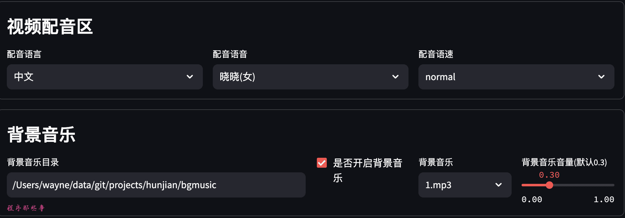MoneyPrinterPlus：一键生成短视频的AI工具，免费批量混剪-1