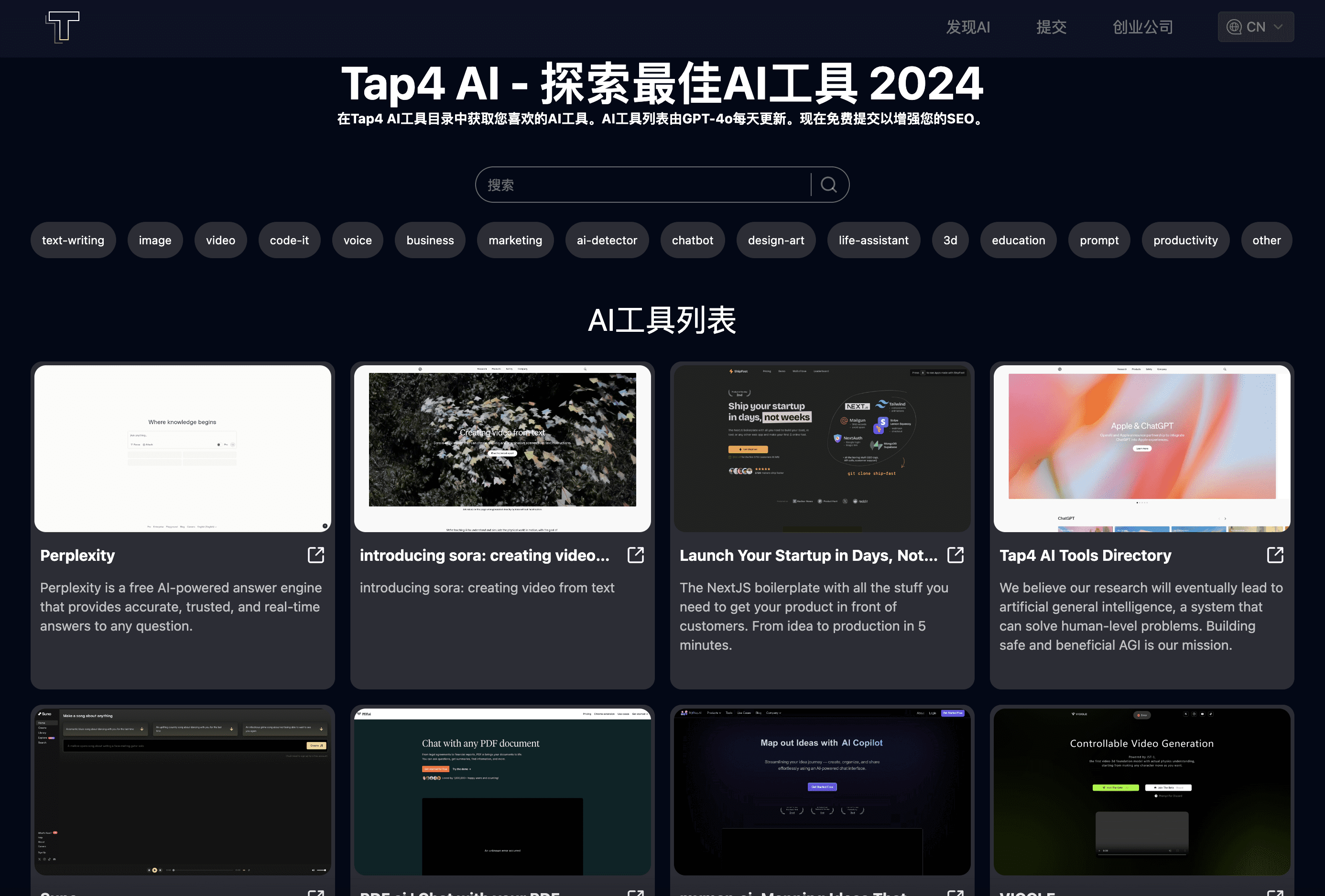Tap4 AI WebUI：开源轻量级AI工具导航项目