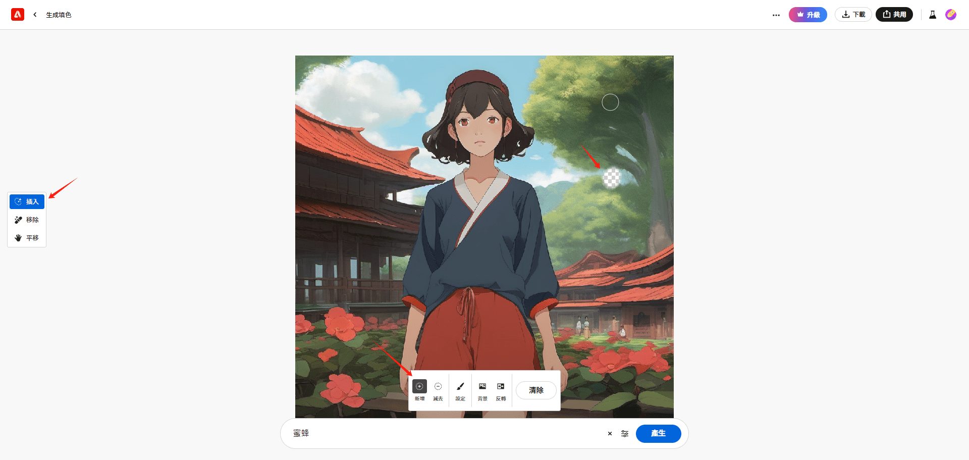 Adobe Firefly(萤火虫):图像生成式AI套件|免费使用萤火虫图片编辑工具-8 Adobe Firefly(萤火虫):图像生成式AI套件|免费使用萤火虫图片编辑工具-8