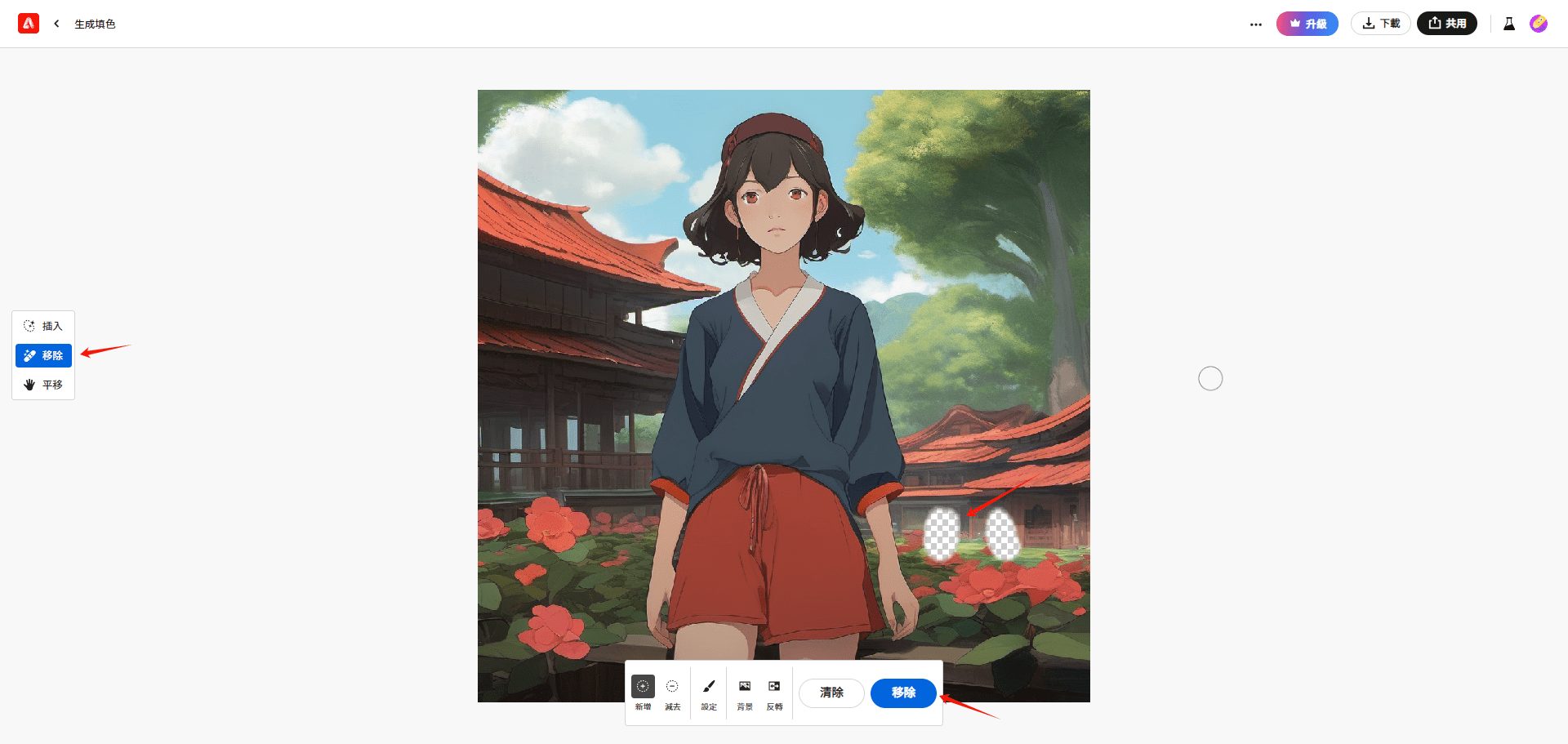 Adobe Firefly(萤火虫):图像生成式AI套件|免费使用萤火虫图片编辑工具-11 Adobe Firefly(萤火虫):图像生成式AI套件|免费使用萤火虫图片编辑工具-11