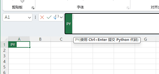 Excel 中的 Python 现已正式发布，适用于 Microsoft 365 商业版和企业版的 Windows 用户-1