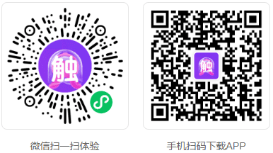触手AI:水母智能旗下AI绘图平台|文生图|图生图|模型训练-3 触手AI:水母智能旗下AI绘图平台|文生图|图生图|模型训练-3