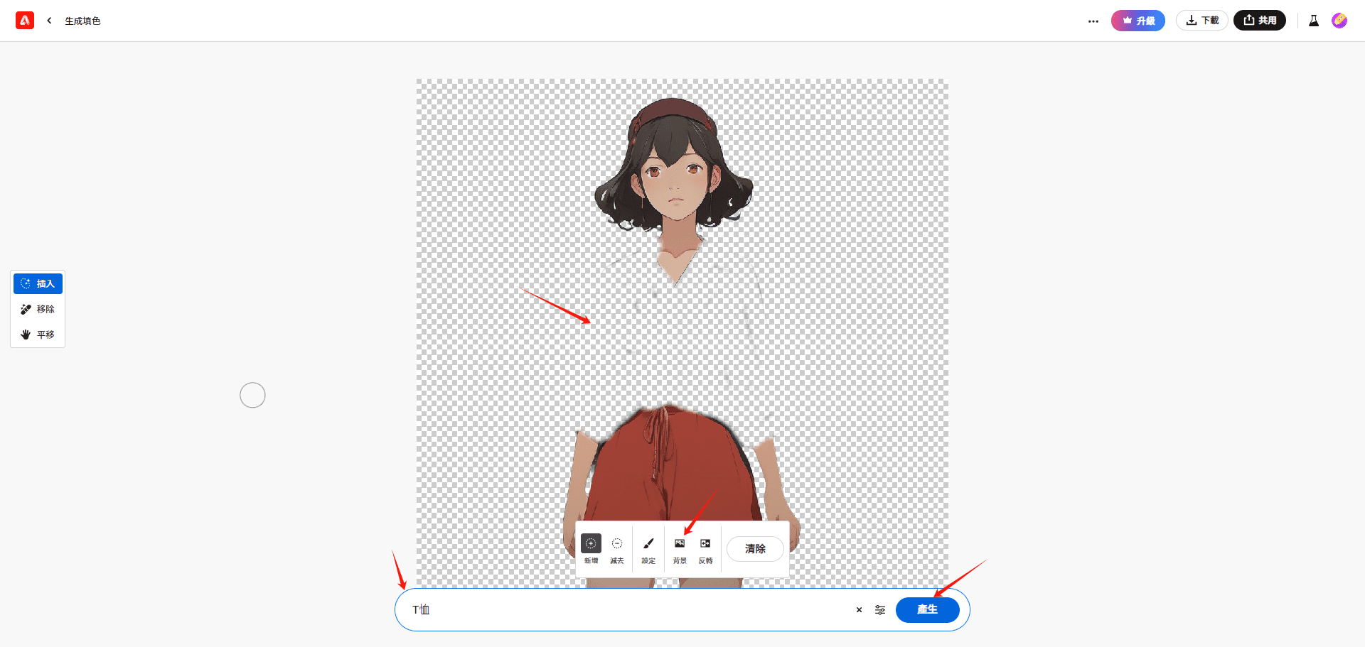 Adobe Firefly(萤火虫):图像生成式AI套件|免费使用萤火虫图片编辑工具-9 Adobe Firefly(萤火虫):图像生成式AI套件|免费使用萤火虫图片编辑工具-9