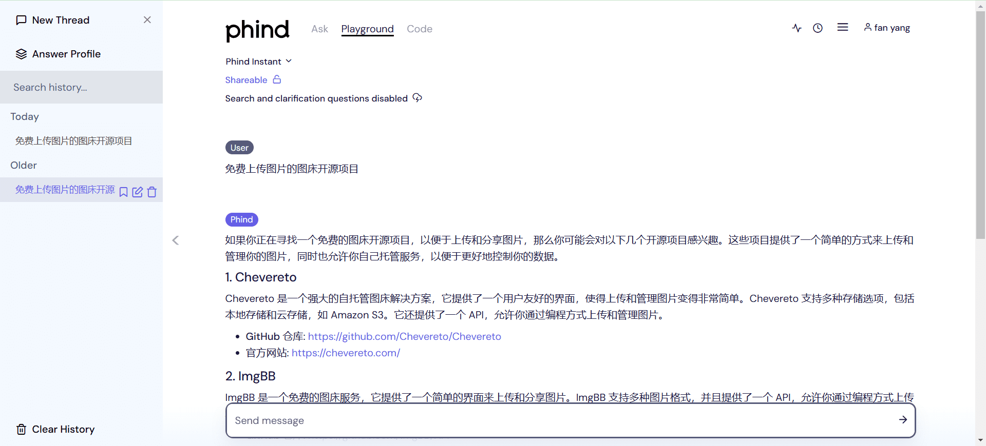 Phind：智能AI搜索引擎与聊天机器人，专为开发者设计的代码搜索引擎-1