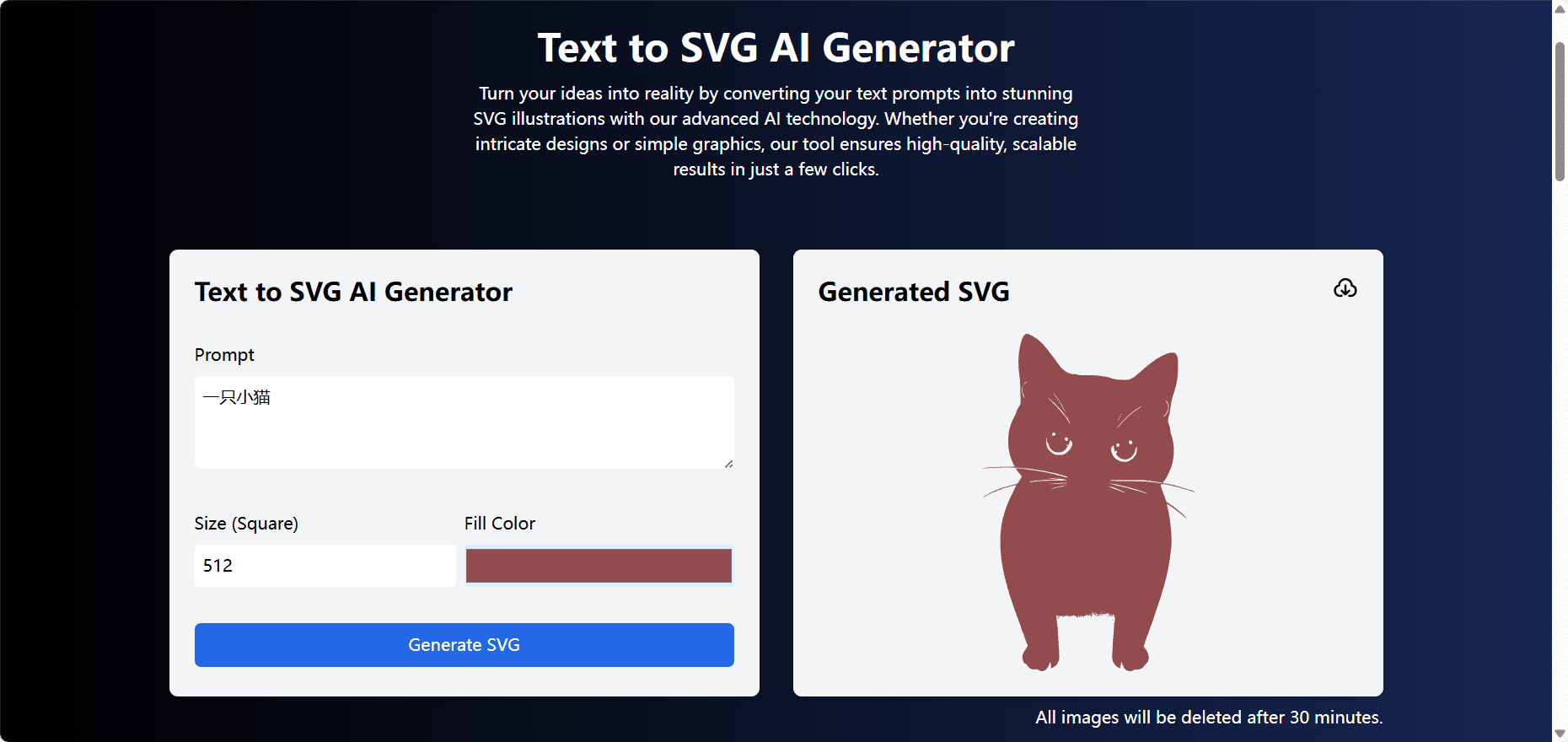 SVG.la: AI 支持的 SVG 图形生成与转换平台,矢量图形转换-1 SVG.la: AI 支持的 SVG 图形生成与转换平台,矢量图形转换-1