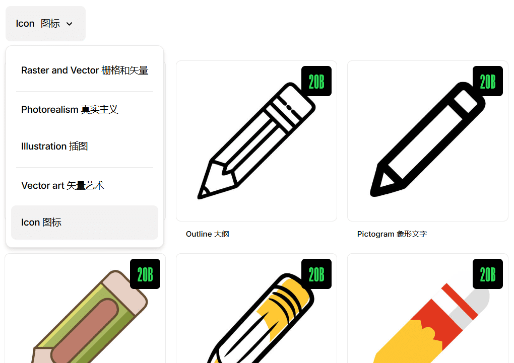Recraft:专业图像画布,多类细分模型,Recraft V3模型|矢量图|3D图像|插画|图像转SVG-1 Recraft:专业图像画布,多类细分模型,Recraft V3模型|矢量图|3D图像|插画|图像转SVG-1