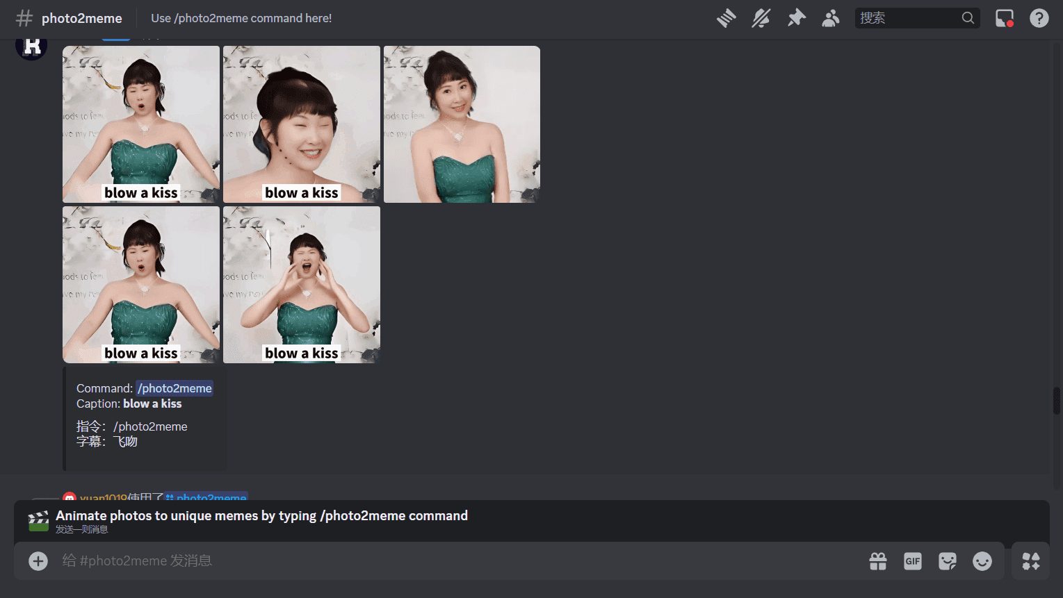 MemeGen AI：智能搞笑图片生成器，将照片转化为动态表情包，轻松创建搞笑图片-1