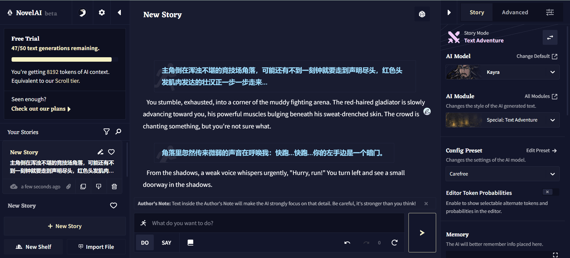 NovelAI：人工智能小说创作助手，-1