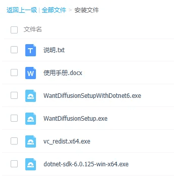 爱享绘画：为低配电脑提供轻量化图像生成、AI写作、AI对话客户端-1