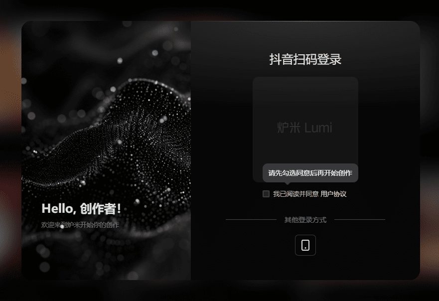 Lumi（炉米）：创建和分享AI模型，构建工作流，进行LoRA训练（内测）