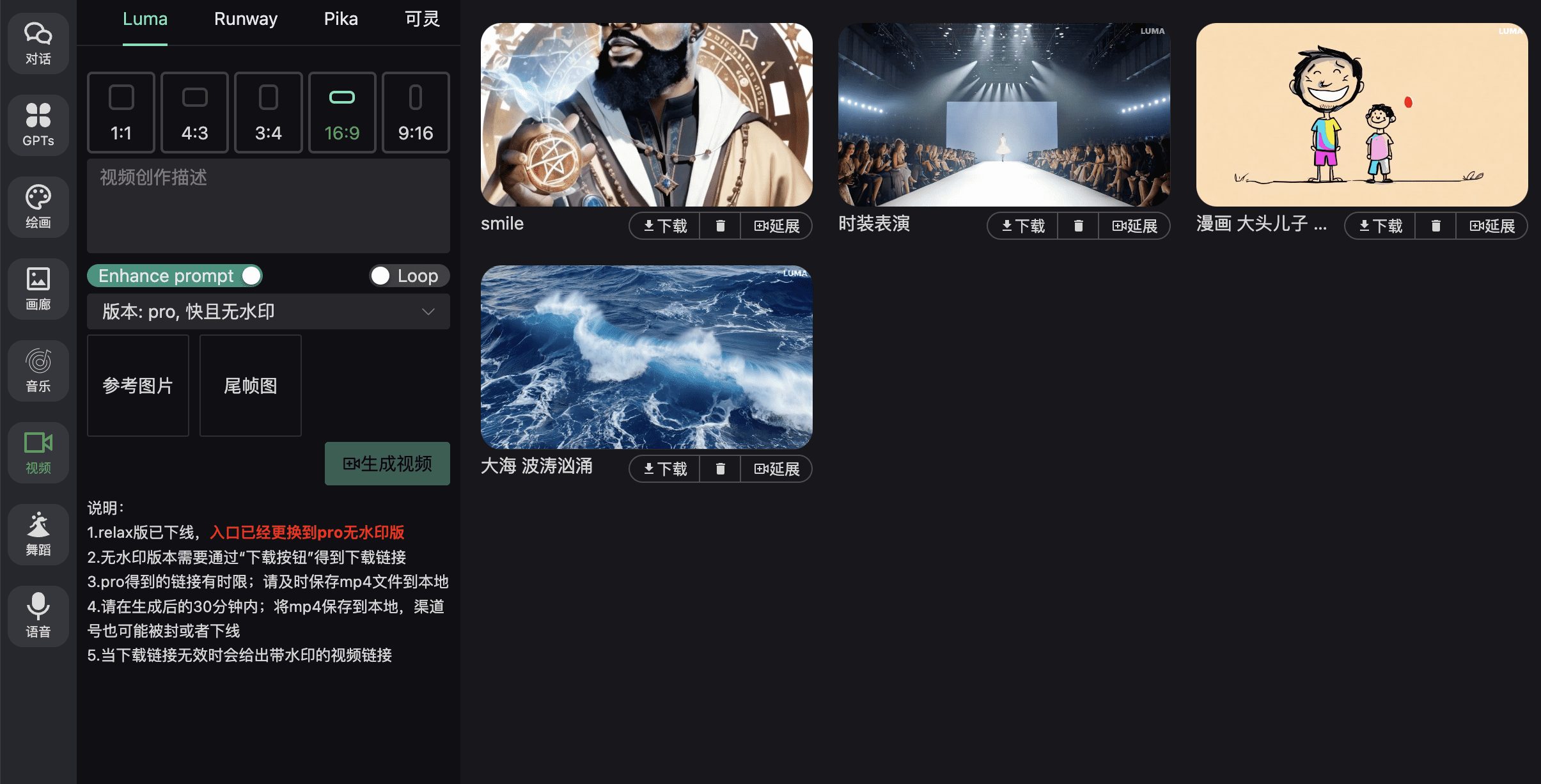 ChatGPT Web Midjourney Proxy：依赖多个开源AI应用整合的多功能AI客户端，整合多种AI服务-1