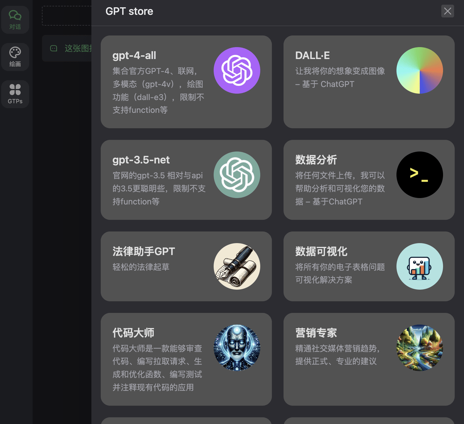 ChatGPT Web Midjourney Proxy：依赖多个开源AI应用整合的多功能AI客户端，整合多种AI服务-1