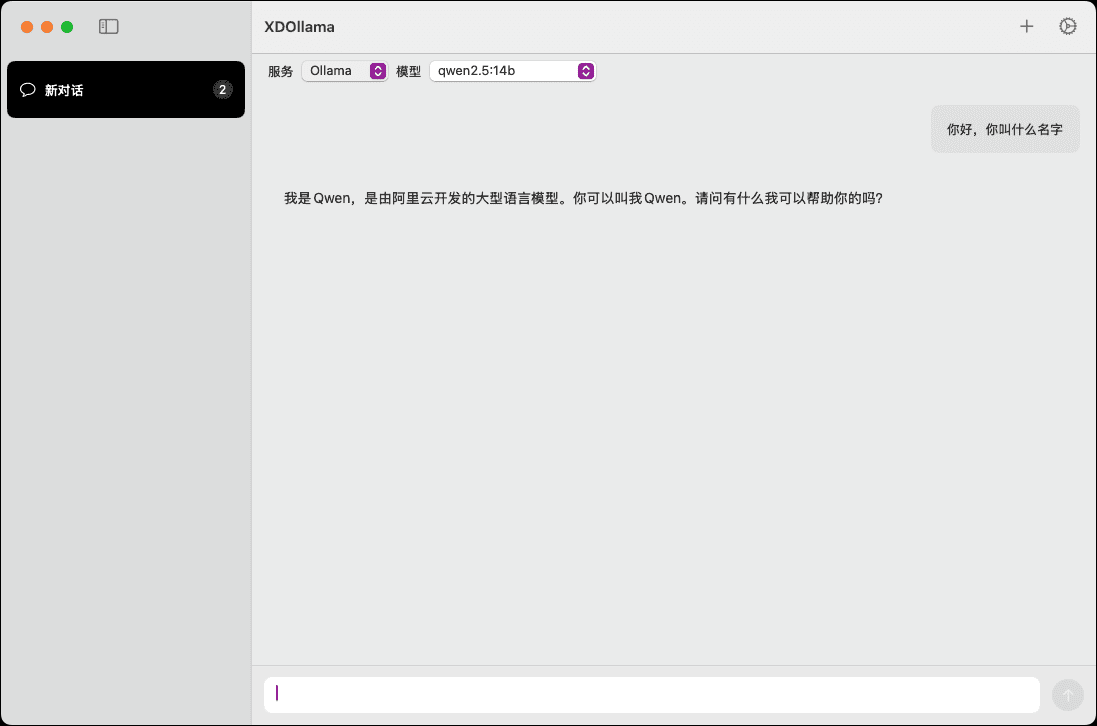 XDOllama：适用于MacOS上快速调用Ollama\Dify\Xinference的AI模型界面。