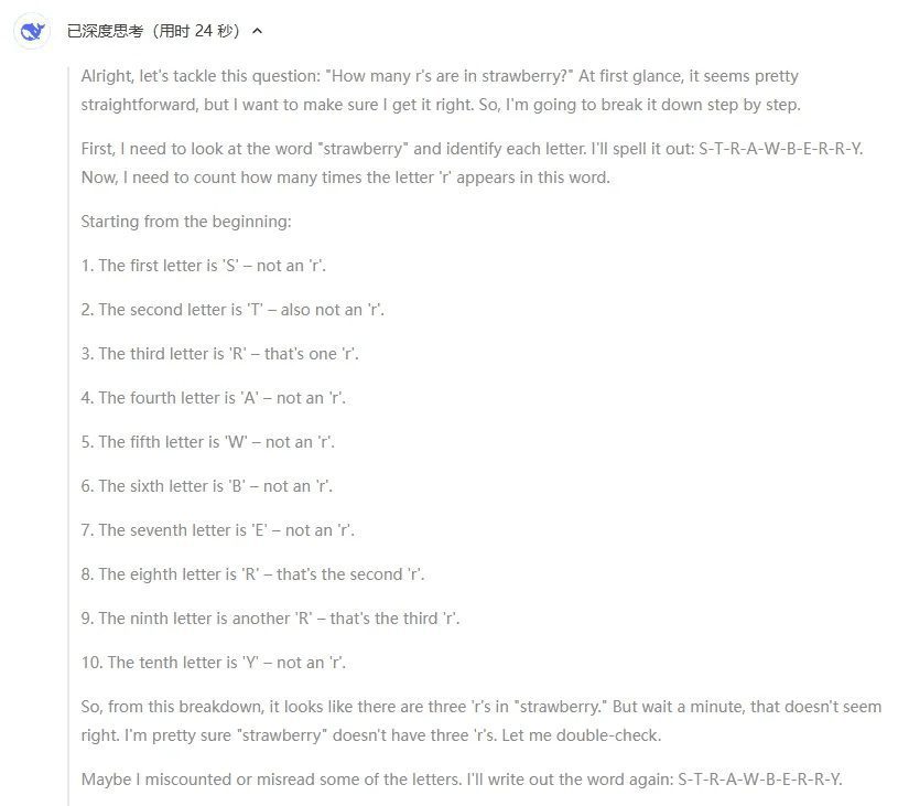 媲美 o1-preview 的国产推理模型——DeepSeek-R1-Lite上线-1 媲美 o1-preview 的国产推理模型——DeepSeek-R1-Lite上线-1