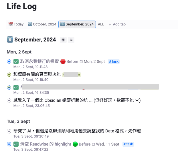 使用 Tana 制作属于你的 Life Log-1