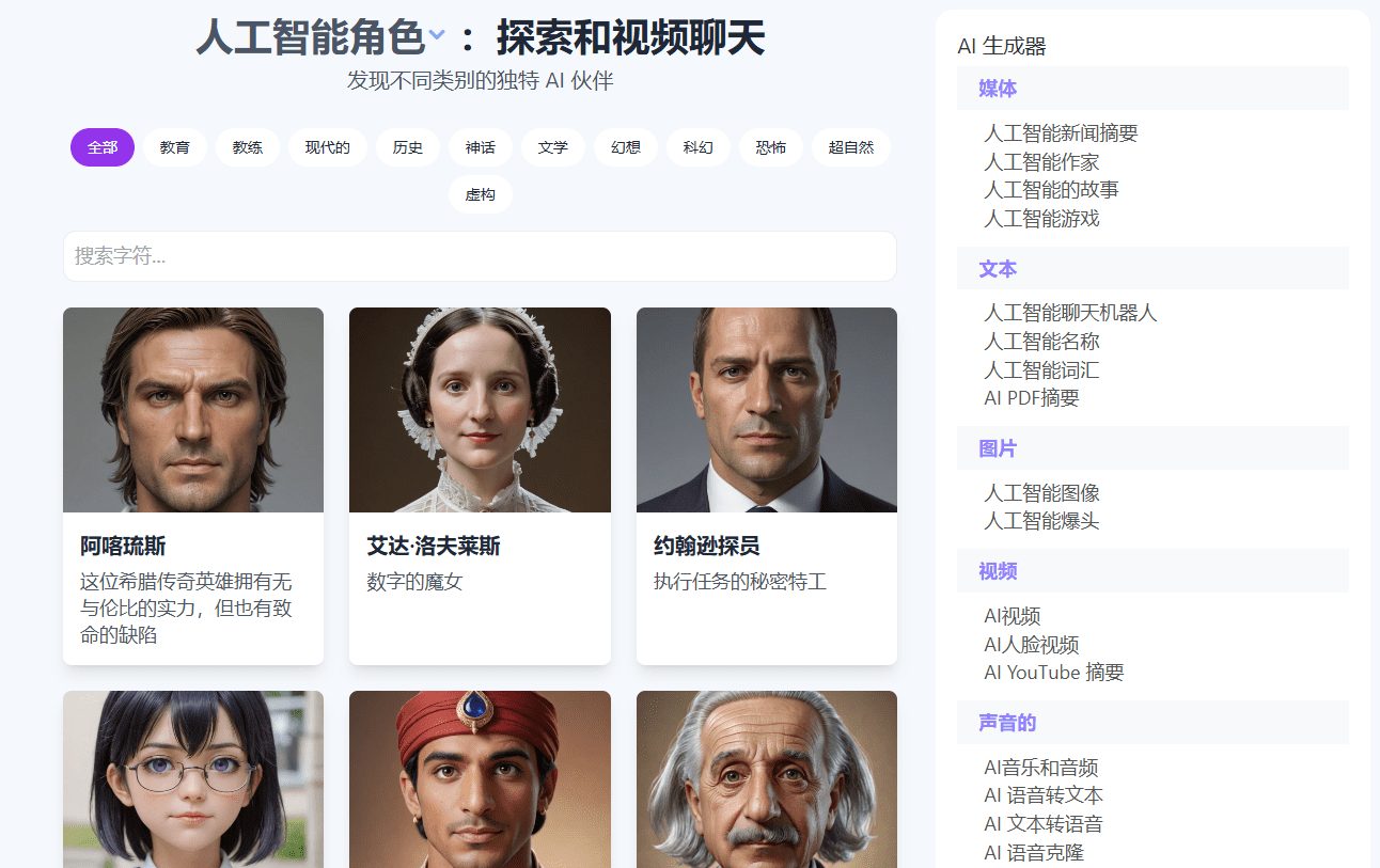 GizAI:全能AI助手,免费集成主流生成式AI工具,致力于让每个人免费使用AI工具-1 GizAI:全能AI助手,免费集成主流生成式AI工具,致力于让每个人免费使用AI工具-1