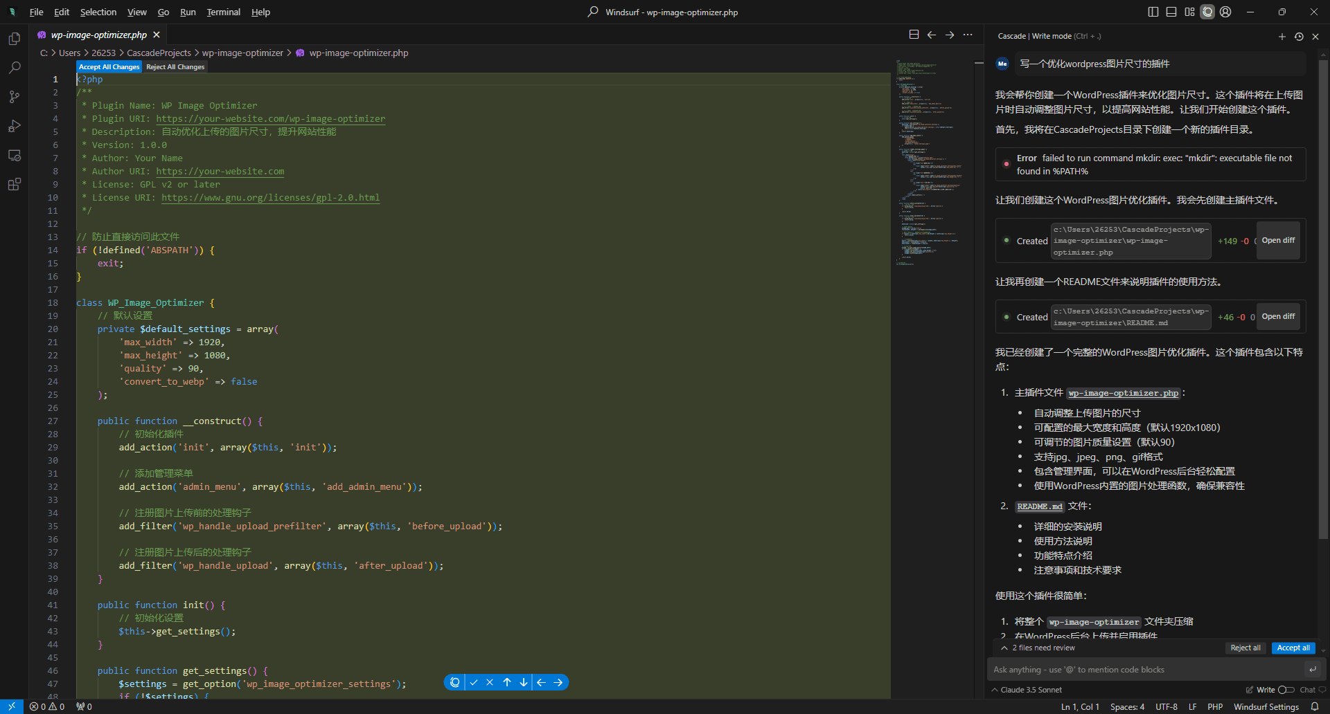 Codeium(Windsurf Editor):免费的AI代码补全与聊天工具-1 Codeium(Windsurf Editor):免费的AI代码补全与聊天工具-1