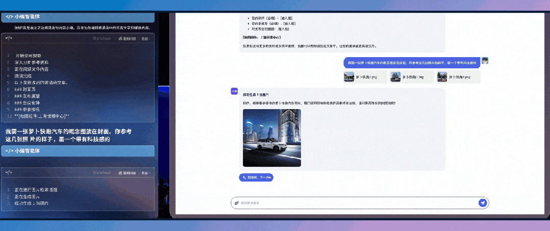 无需编程，人人都能开发应用！百度“秒哒”引领无代码时代-6