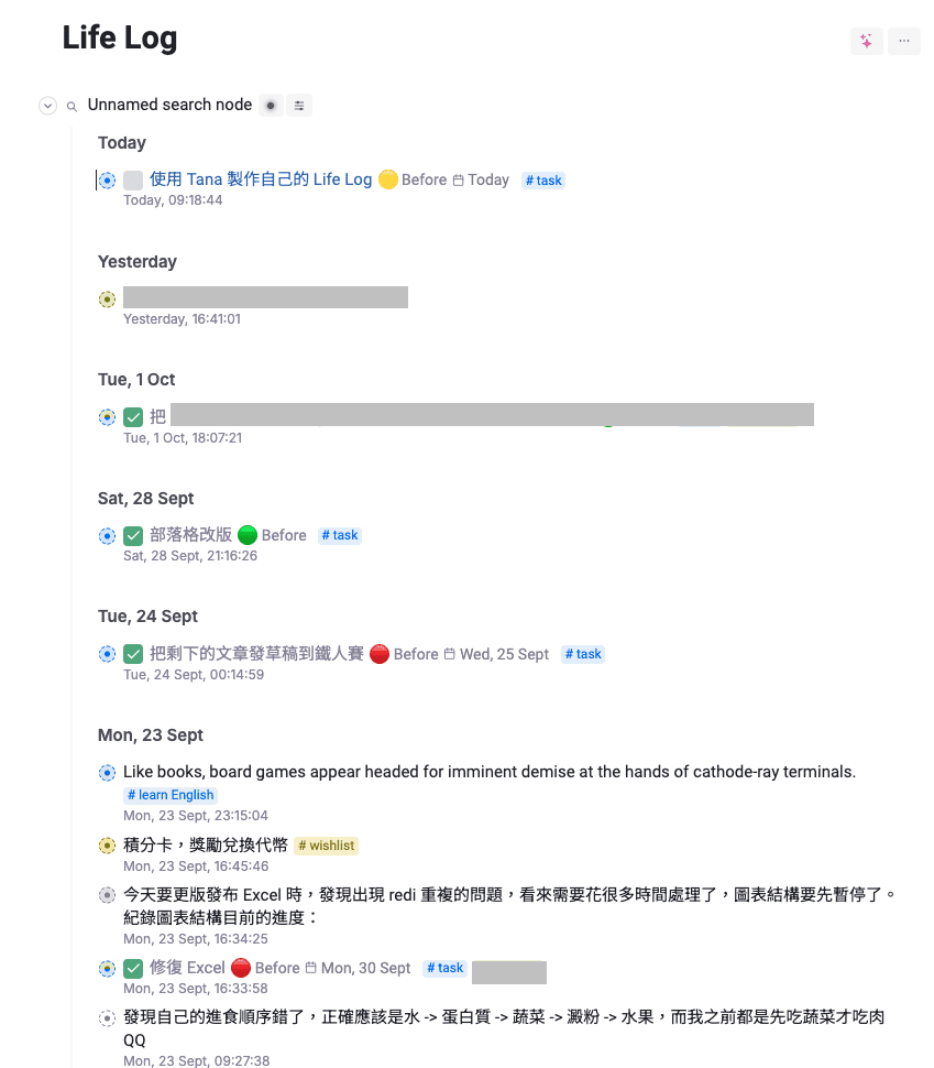 使用 Tana 制作属于你的 Life Log-5