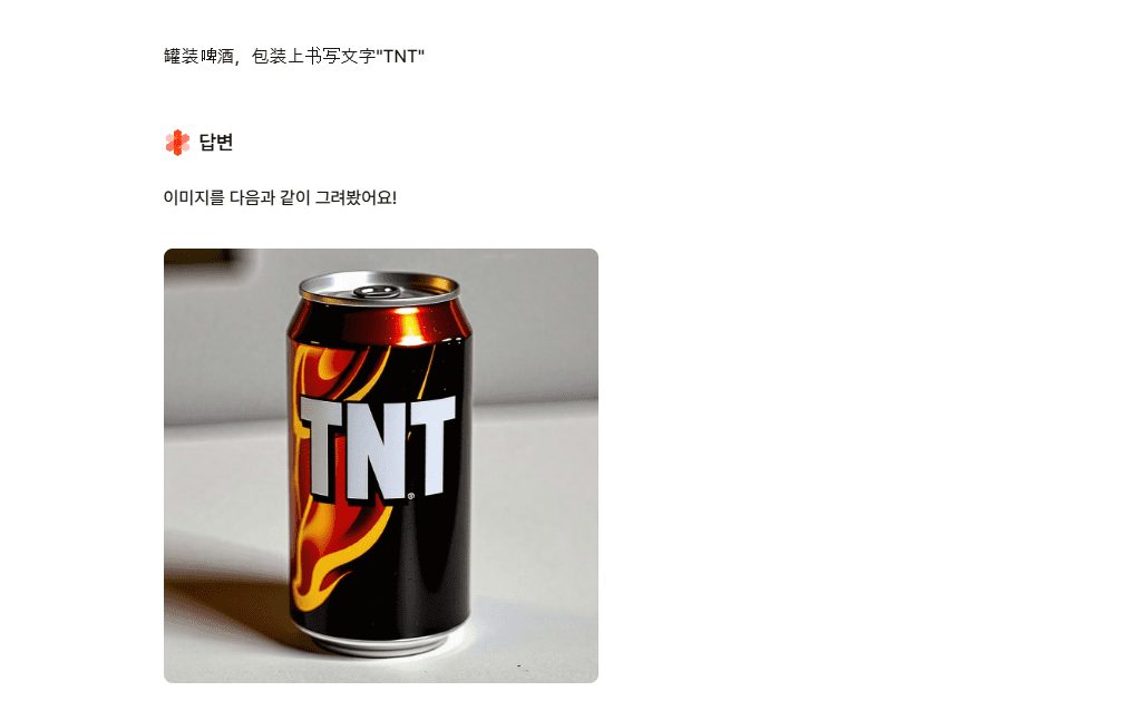 Wrtn:优秀简洁的智能写作助手,提供常用写作模板与防御AI检测功能(韩语)-1 Wrtn:优秀简洁的智能写作助手,提供常用写作模板与防御AI检测功能(韩语)-1