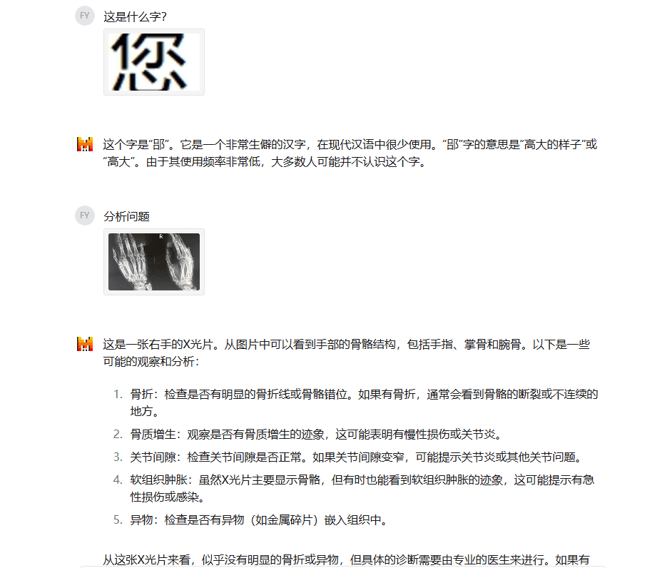 Le Chat 用户界面功能再升级，Mistral 正式打入消费市场与ChatGPT火拼-1