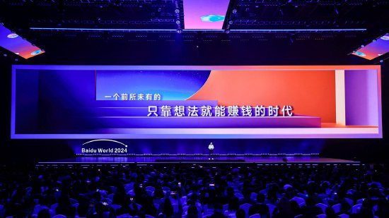无需编程，人人都能开发应用！百度“秒哒”引领无代码时代-1