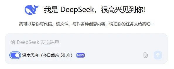 媲美 o1-preview 的国产推理模型——DeepSeek-R1-Lite上线-1 媲美 o1-preview 的国产推理模型——DeepSeek-R1-Lite上线-1