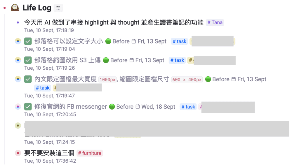 使用 Tana 制作属于你的 Life Log-1