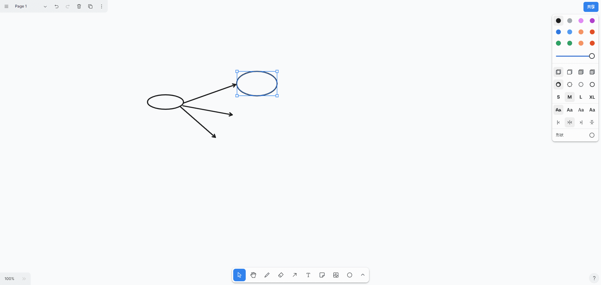 -1 -1