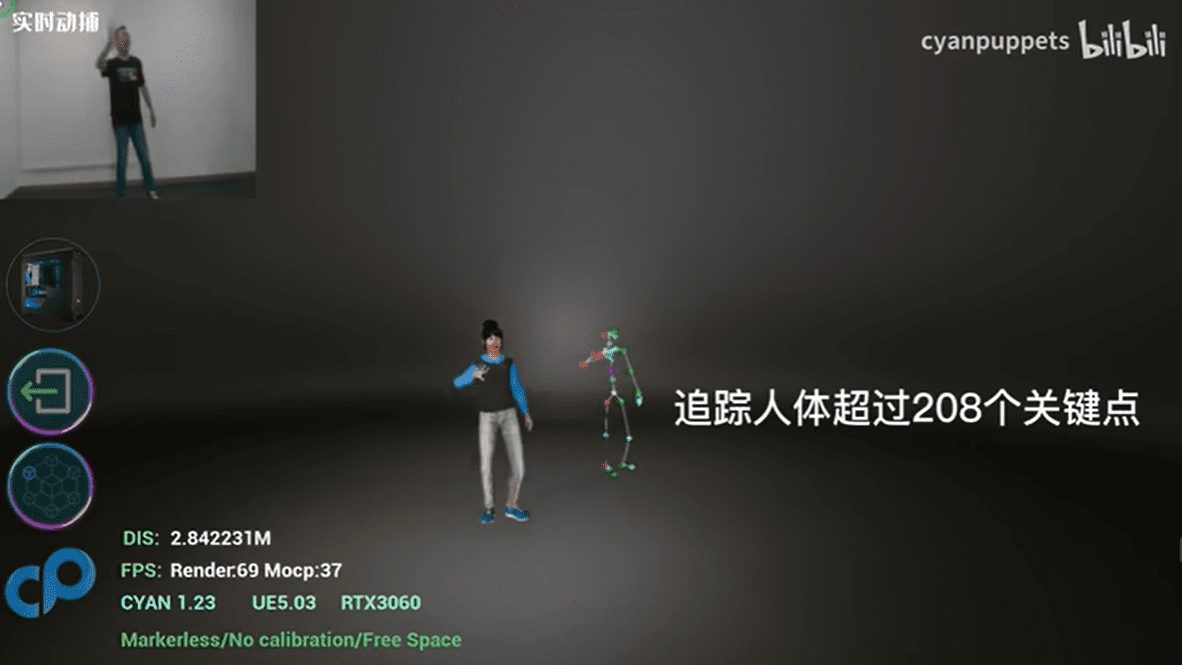 CYAN.AI（青色木偶科技）：动作生成大模型，实现2D视频生成3D动作数据的AI平台-1