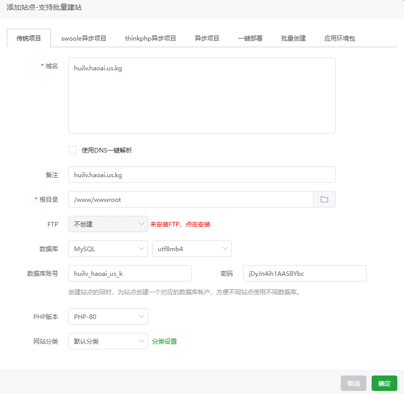 如何让不懂编程的人低门槛使用 Windsurf 编写出完整应用代码-1