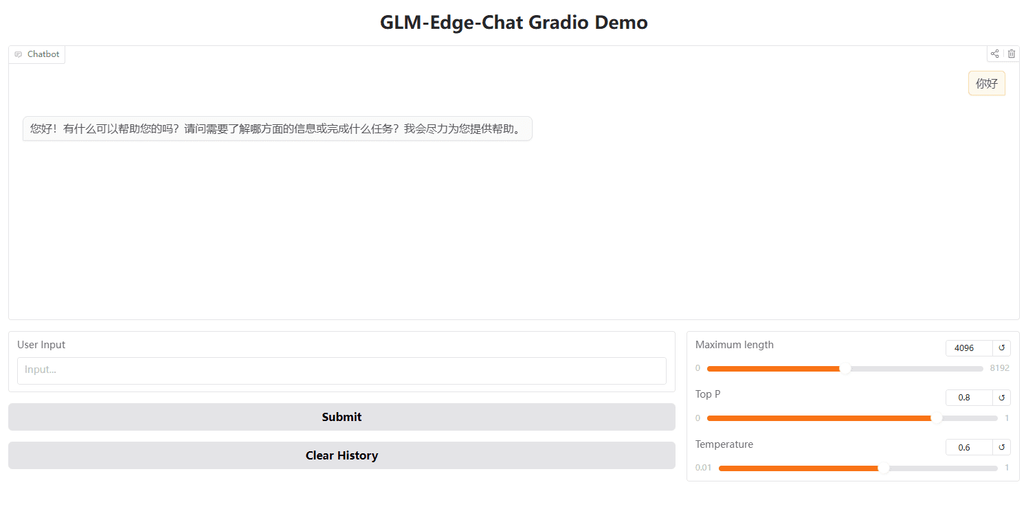 GLM Edge:智谱推出的的端侧大语言模型和多模态理解模型-1 GLM Edge:智谱推出的的端侧大语言模型和多模态理解模型-1
