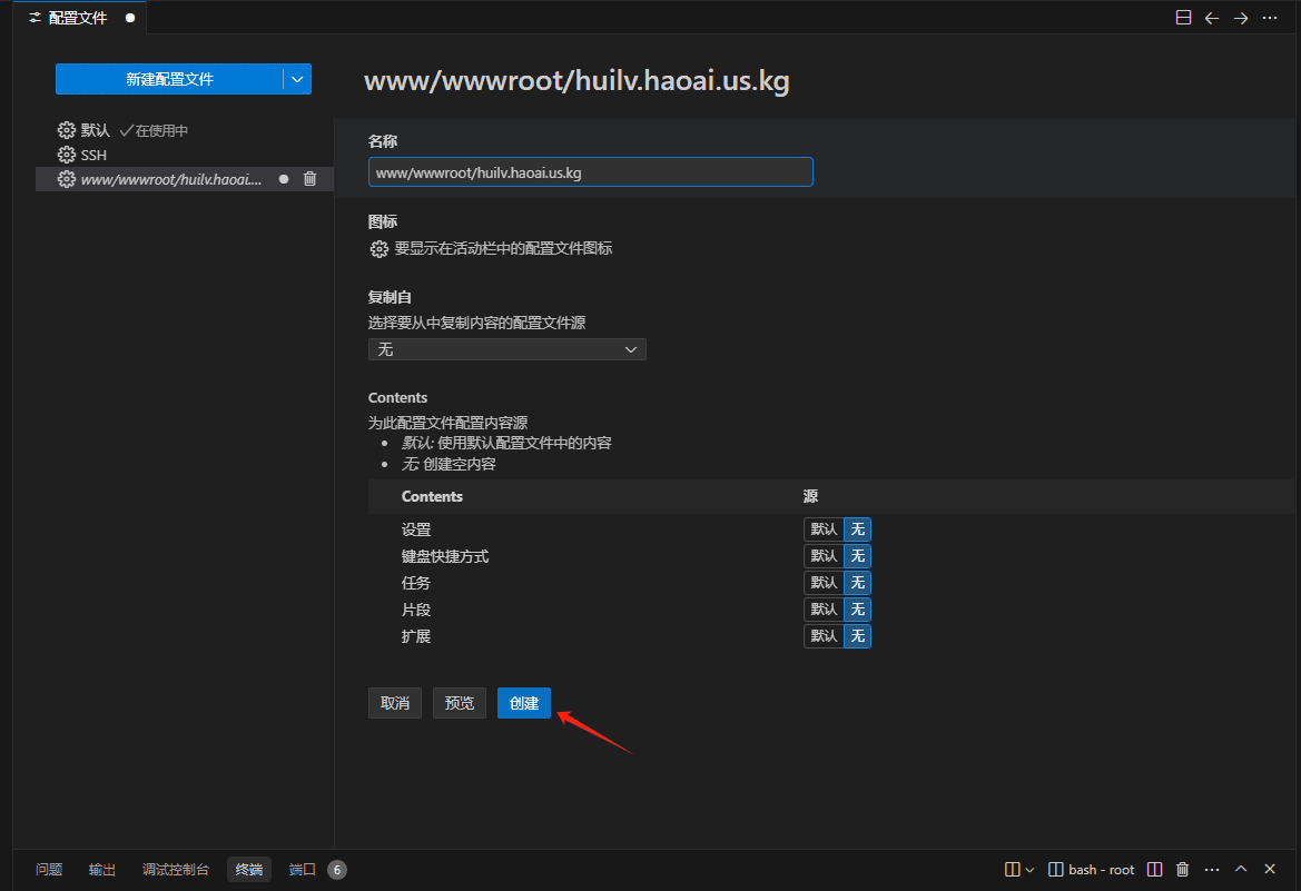 如何让不懂编程的人低门槛使用 Windsurf 编写出完整应用代码-1
