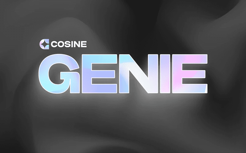 COSINE：智能理解代码库，让开发者轻松理解和编写代码的AI工具（内测）