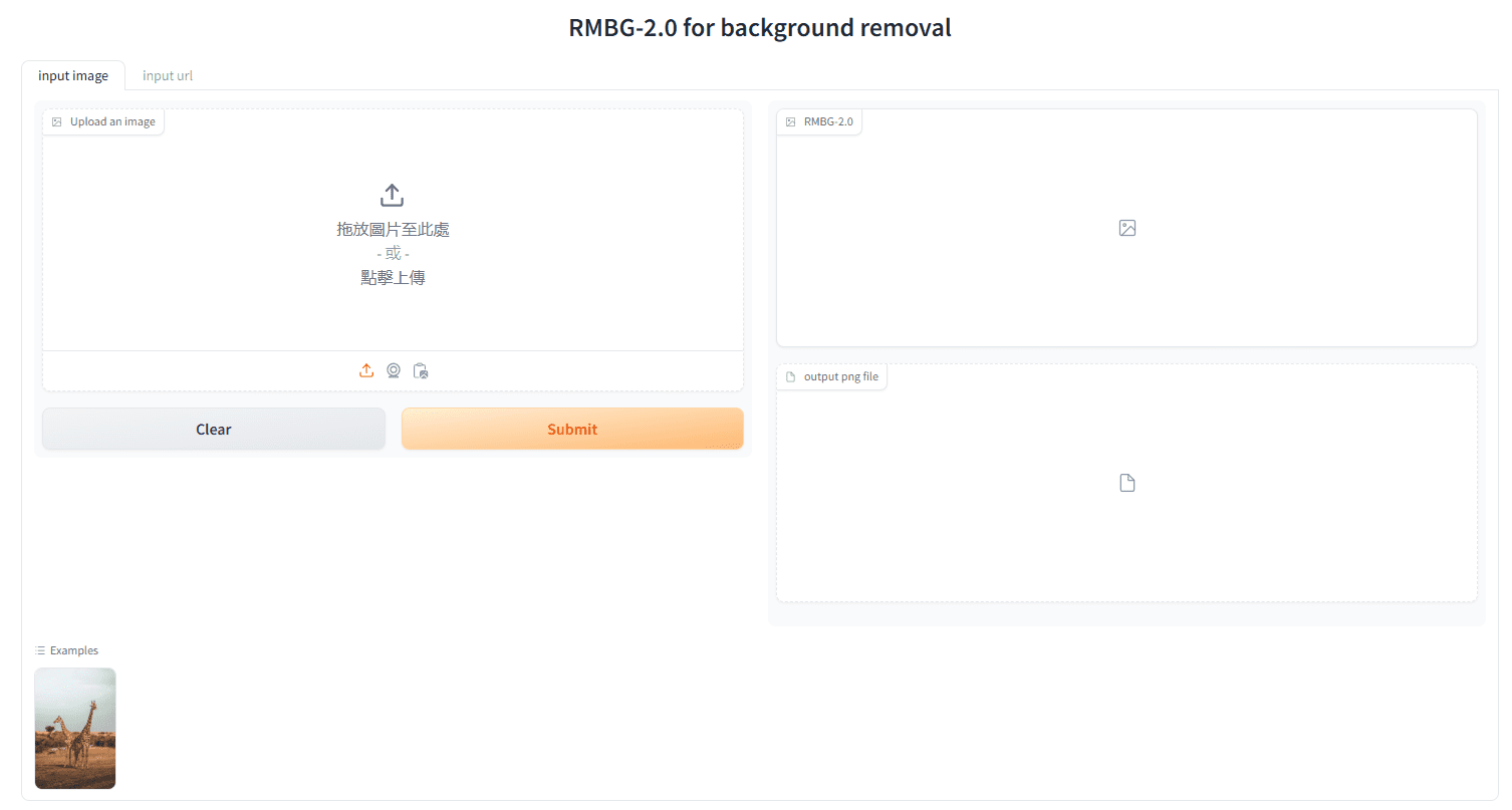 RMBG-2-Studio:批量移除图像和视频背景的开源程序,基于RMBG 2.0优化-1 RMBG-2-Studio:批量移除图像和视频背景的开源程序,基于RMBG 2.0优化-1