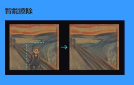 星流:Star-3 Alpha图像生成模型,新一代AI图像创作工具-1 星流:Star-3 Alpha图像生成模型,新一代AI图像创作工具-1