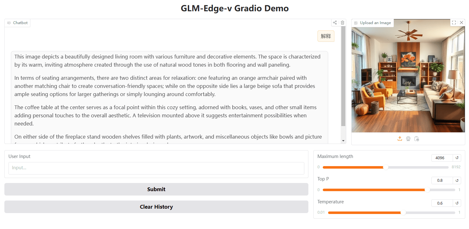 GLM Edge:智谱推出的的端侧大语言模型和多模态理解模型-1 GLM Edge:智谱推出的的端侧大语言模型和多模态理解模型-1