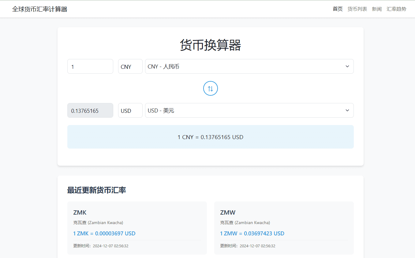 如何让不懂编程的人低门槛使用 Windsurf 编写出完整应用代码-1 如何让不懂编程的人低门槛使用 Windsurf 编写出完整应用代码-1