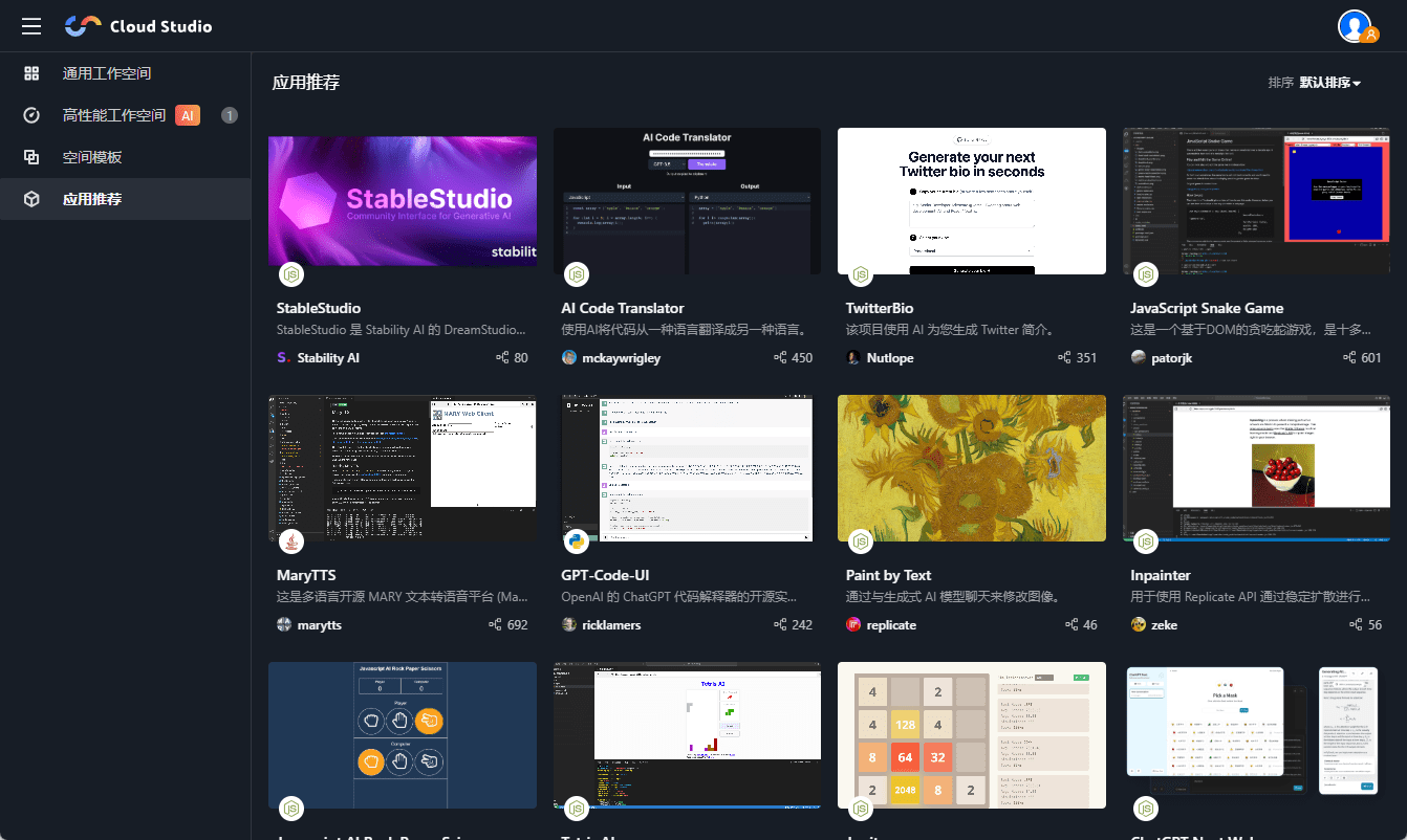 Cloud Studio:云端 IDE,编写和运行各类依赖GPU的AI应用,每月免费5000小时GPU-1 Cloud Studio:云端 IDE,编写和运行各类依赖GPU的AI应用,每月免费5000小时GPU-1