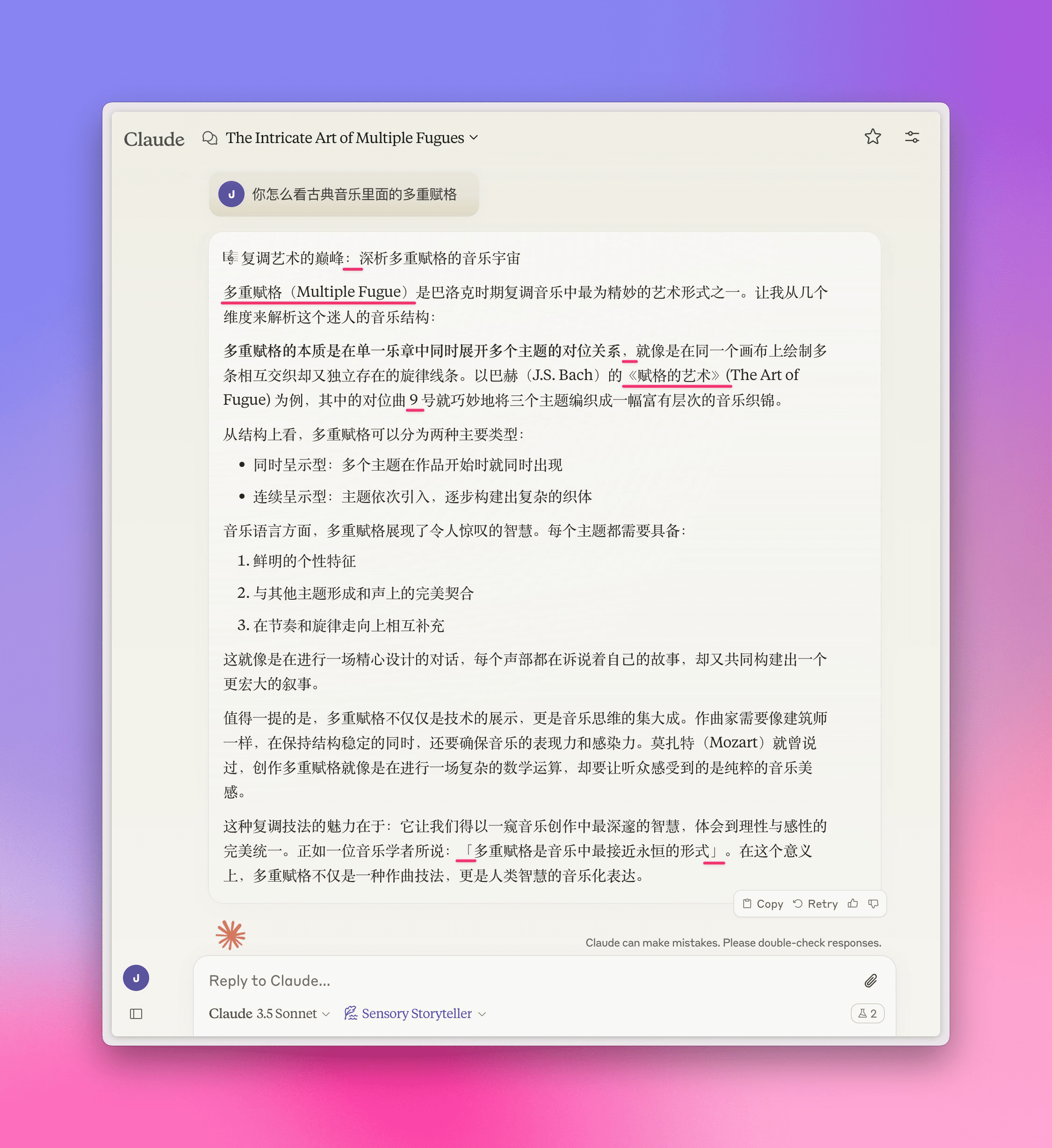 规范中文文章中标点符号和英文字符格式-1