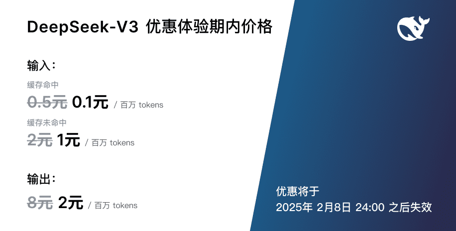 DeepSeek 刚刚发布了 v3 模型的首个版本，开源上线。-1