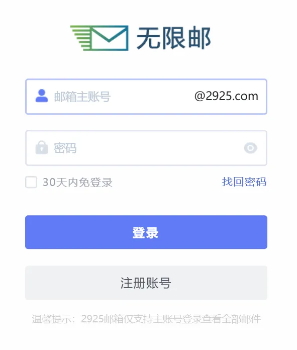 Cursor如何重置机器码并无限制免费使用？-3