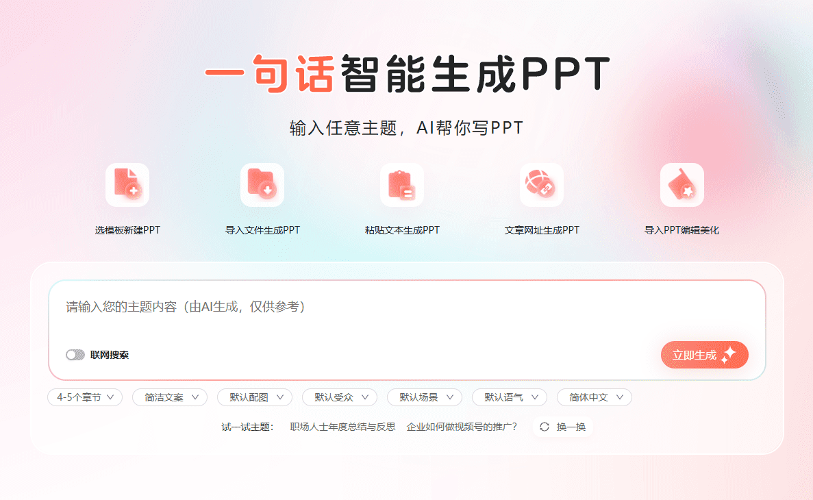 比格设计：在线图片编辑器，免费使用图像生成工具，轻松制作精美图片-1