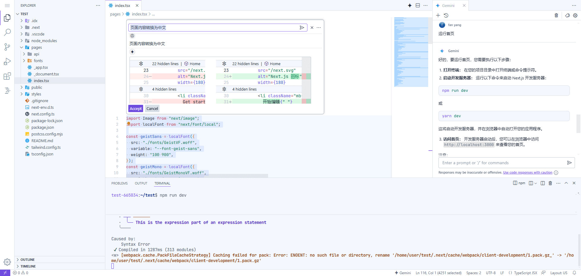 Project IDX：云端集成多开发环境的AI IDE，Google基于网页的免费AI代码编辑器-1