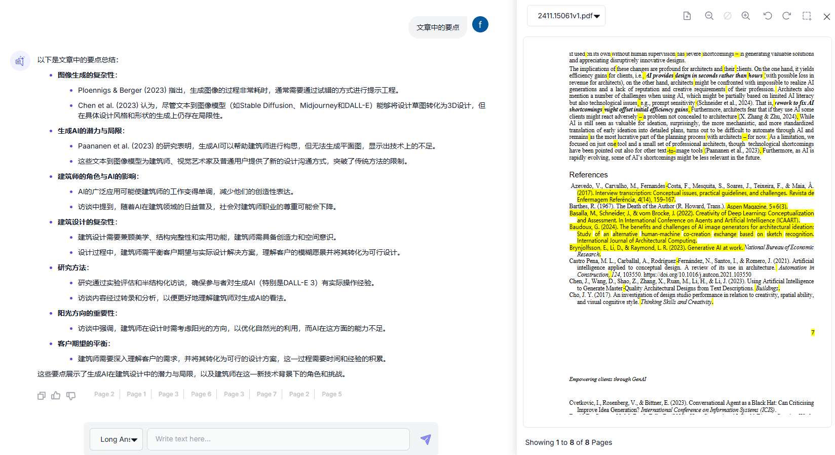 PDFGPT：提供PDF文件摘要和问答功能-1