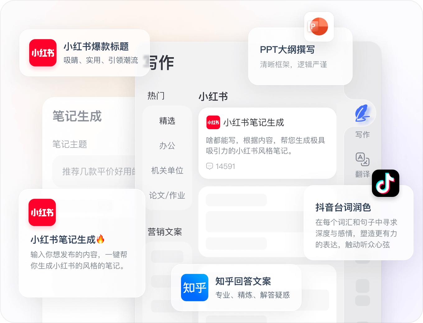 灵办AI：提升工作与学习效率的全能文档处理AI助手-3