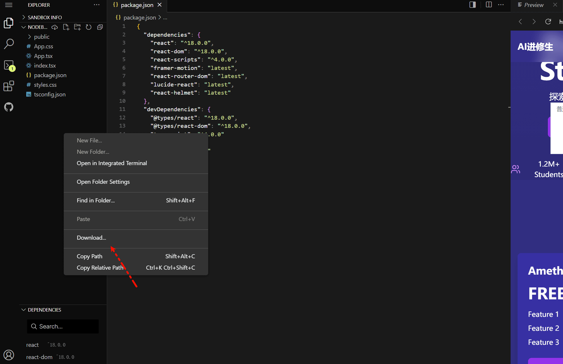 Deepseek Artifacts：使用最佳开源模型生成React代码，目标是构建公共前端代码开放数据集-1